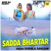 Sadda Bhartar (Hindi)