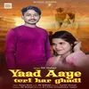 About Yaad Aaye Teri Har Ghadi (Hindi) Song