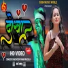 About Dhokha (Bhojpuri Sad Song) Song