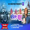 Jiban Sain (ODIA SONG)