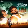 About Ne Bagune Korukunna Gani Part 2 (Telugu) Song