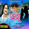 About Mo Bou (ODIA SONG) Song