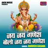 Jai Jai Ganesh Bolo Jai Jai Ganesh (Hindi)