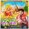 About Nawmi Jani Kara Dhani (Bhojpuri) Song