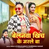 Belanwa Khich Ke Marle Ba (Bhojpuri)