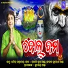 About Bol Bom (ODIA SONG) Song