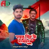 About Pawan Singh Ke Pharmais (Bhojpuri) Song