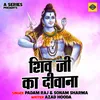 About Shiv Ji Ka Deewana (Hindi) Song