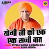 About Yogi Ji Ki Ek Ek Sachchi Baat (Hindi) Song