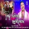 Tumaku Dekhile Ratna Sihasane (ODIA SONG)