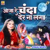 Aaja Re Chanda Der Na Laga (Hindi)