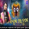 About Bishwasa Re Tume (ODIA SONG) Song