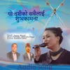 About Yo Dashain Sabailai Shubhakamana Song