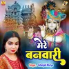 About Mere Banwari (Hindi) Song