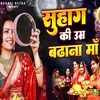 Suhag Ki Umar Badhana Maa (Hindi)