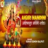 About Aigiri Nandini Song
