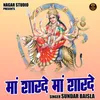 Maa Sharde Maa Sharde (Hindi)