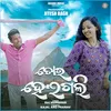 About Tor Heigali (Sambalpuri Song) Song