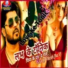 About Love Ke Tonic (Maithili) Song