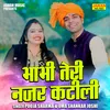 About Bhabhi Teri Najar Katili (Hindi) Song
