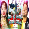 Balliya Ke Maati Zahrila Ha (bhojpuri)