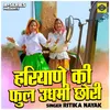 About Hariyane Ki Full Udhmi Chhori (Hindi) Song