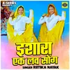 Esara Ek Love Song (Hindi)