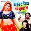 Driver Fida Teri Ghunghat Pe (Hindi)