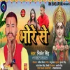 About Bhore Se (CHHATH) Song