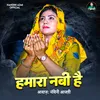 About Hamara Nabi Hai (Naat) Song