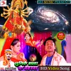 About Sunike Baghwa Ke Daharwa (Bhojpuri) Song