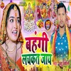 About Behgi Lachkat Jay Song