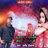 About Tu Jaibu Sasura Ham Jaibu Shamshan Ho Song