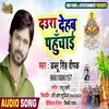 About Daura Dehab Pahuchai (Chhath Geet) Song