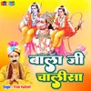 Bala Ji Chalisa (Hindi)