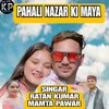 Pahali Nazar Ki  Maya (GARHWALI SONG)