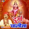 About Durga Chalisa (Hindi) Song