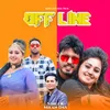 About Off Line Ge (Khortha Song) Song