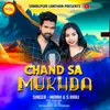 Chand Sa Mukhda (Sambalpuri Song)