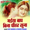 Maeeya Baap Bina Pihar Suna (Hindi)