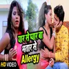 Yaar Se Pyaar Ba Bhatar Se Allergy