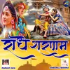 Radhe Sharanam (Hindi)