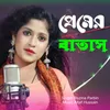 About Premer Batash Legese Song
