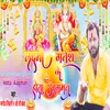 About Lakshmi Ganesh Ke Hota Aagman Song