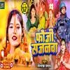 About Fauji Sajanwa (Bhojpuri) Song