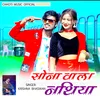 About Sona Wala Nathiya Song