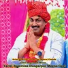 Ramvilas Dungarpur Meena Geet (Omprakash Meena)