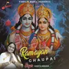 Ramayan Chaupai (female)