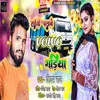 About Saiyan Chalave Volvo Gadiya (Bhojpuri) Song