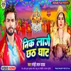 About Nik Lage Chhath Ghat Song